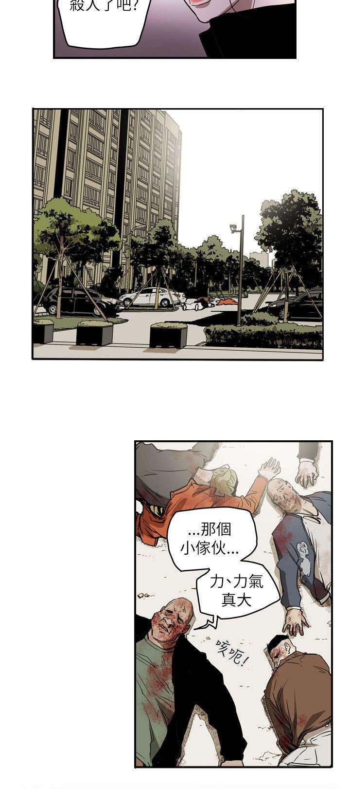 第50章：救出