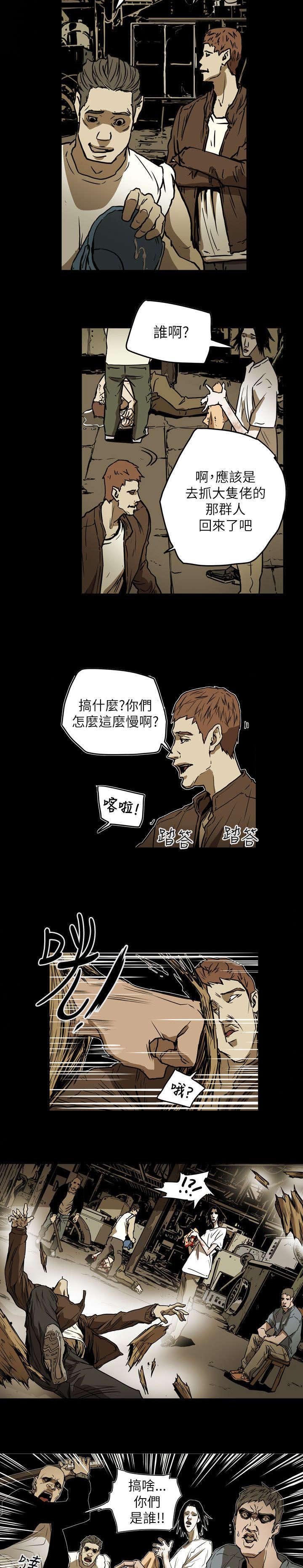 第50章：救出