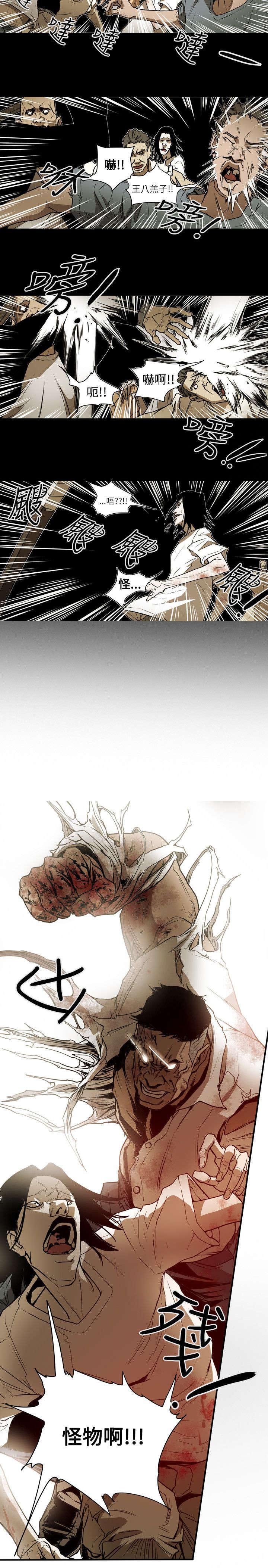 第50章：救出