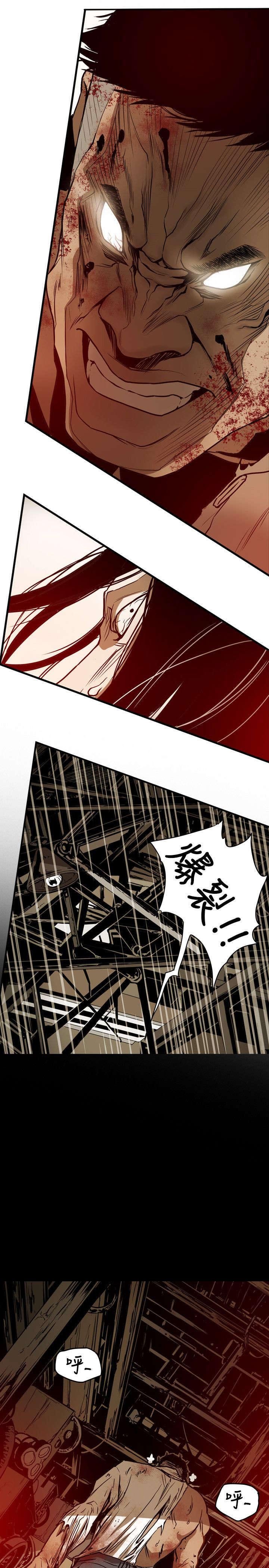 第50章：救出