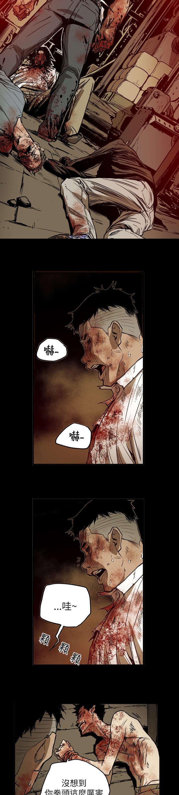 第50章：救出