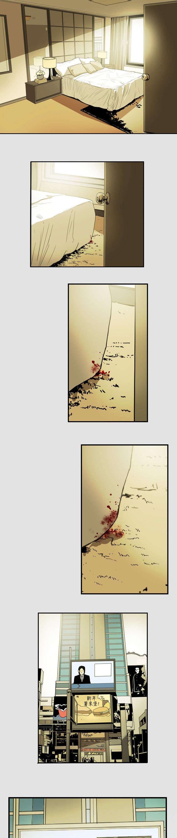 第50章：救出