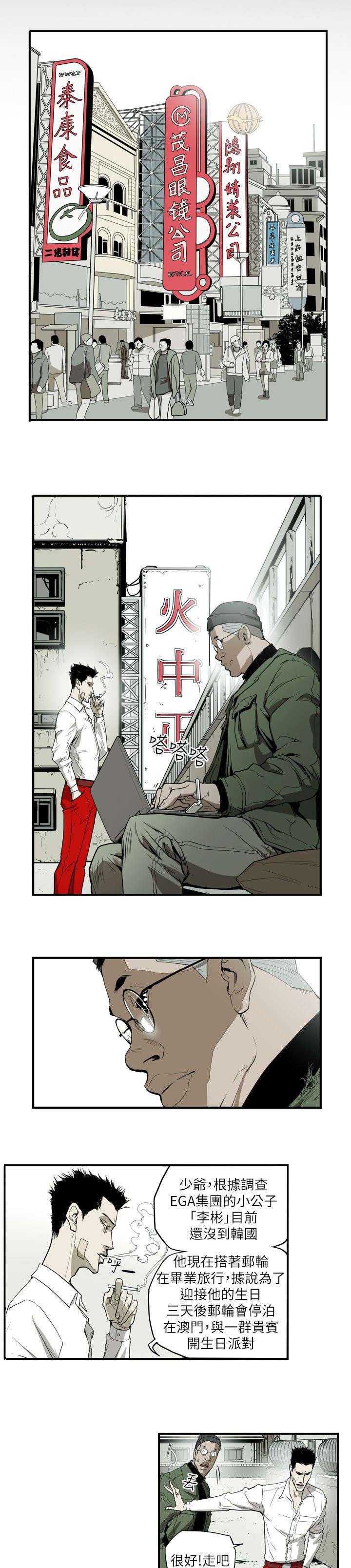 第51章：起始