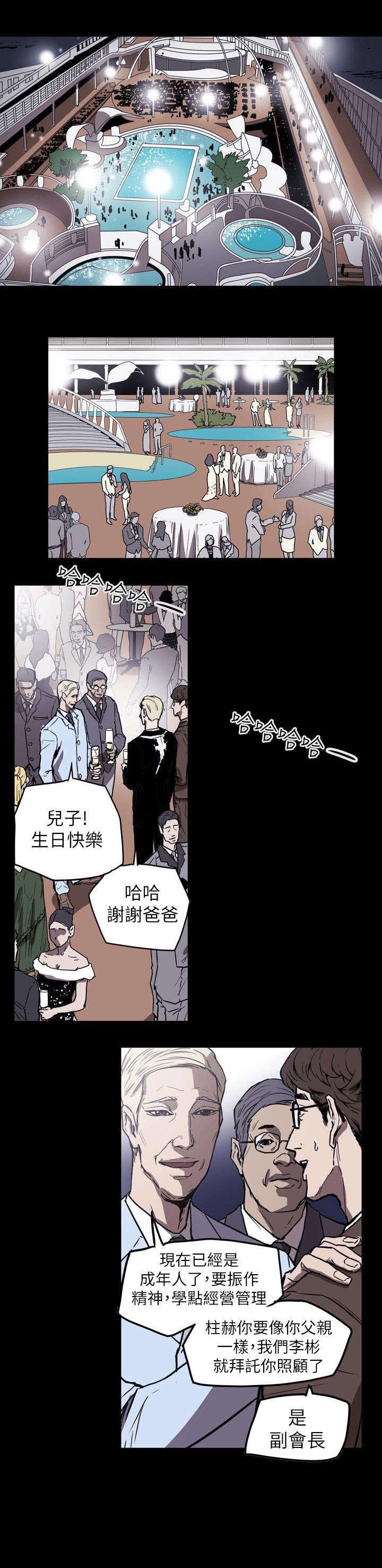 第51章：起始