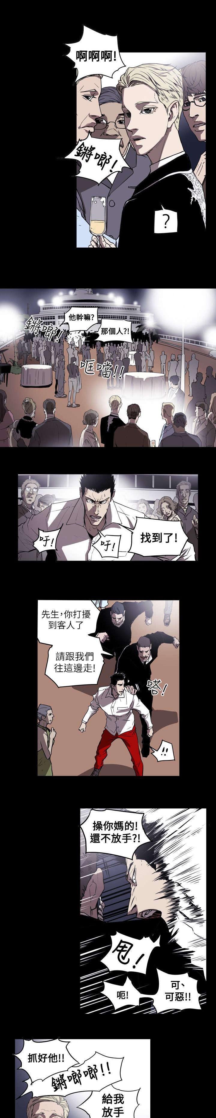 第51章：起始