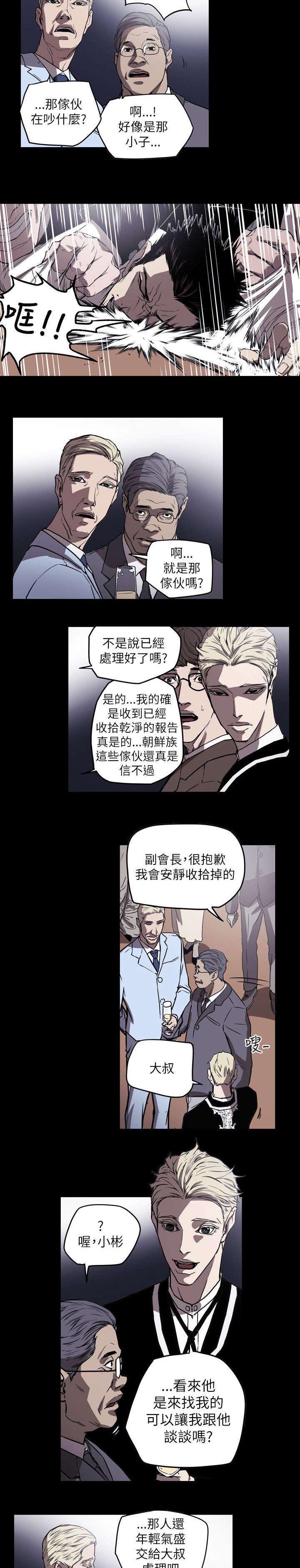 第51章：起始