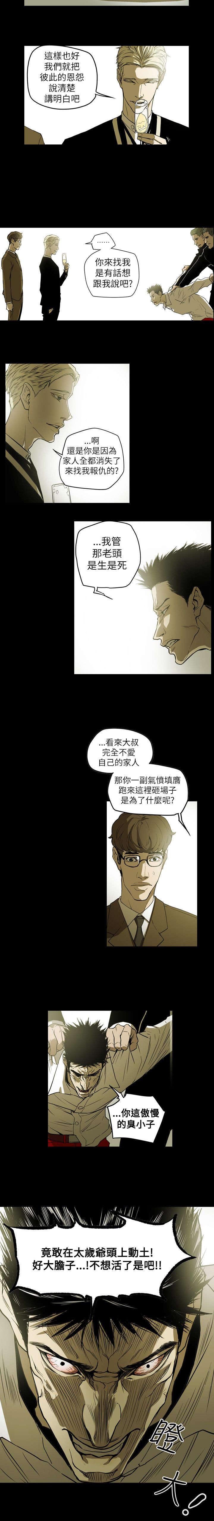 第51章：起始