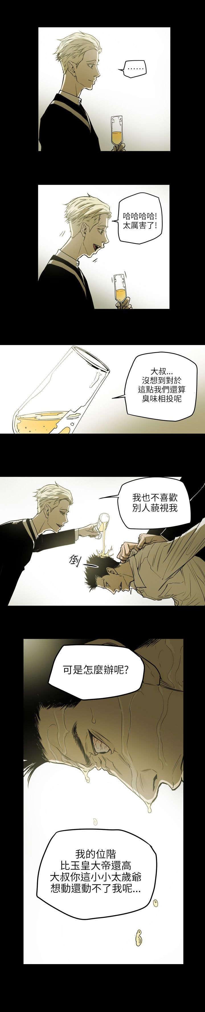 第51章：起始