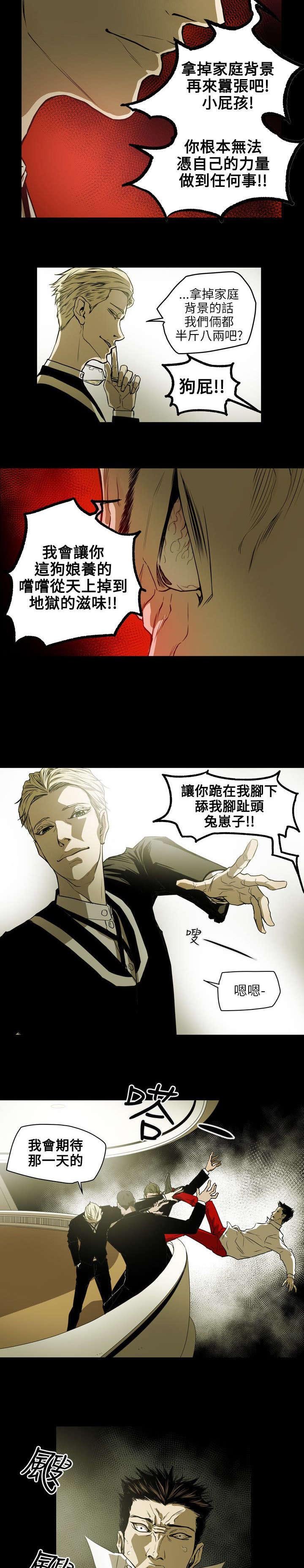 第51章：起始