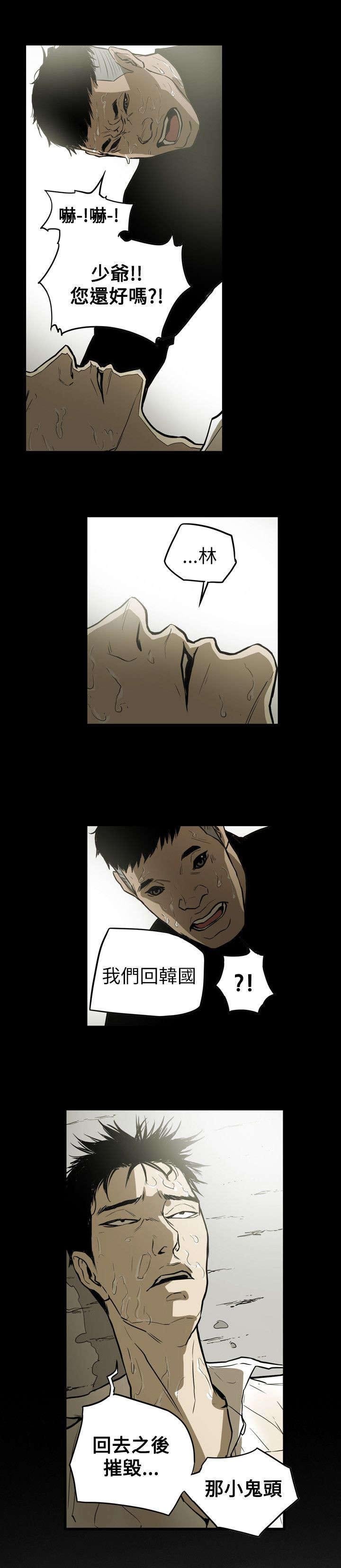 第51章：起始