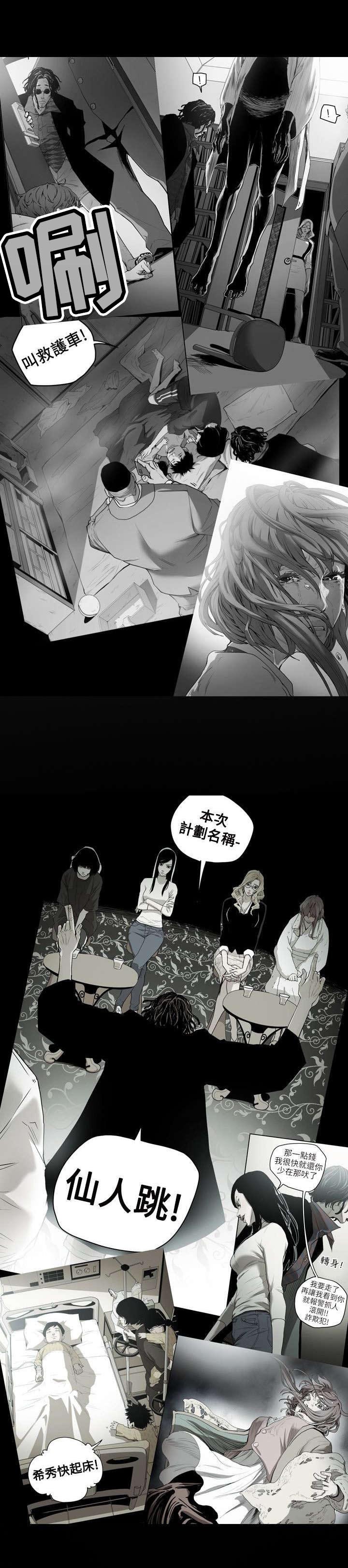 第51章：起始