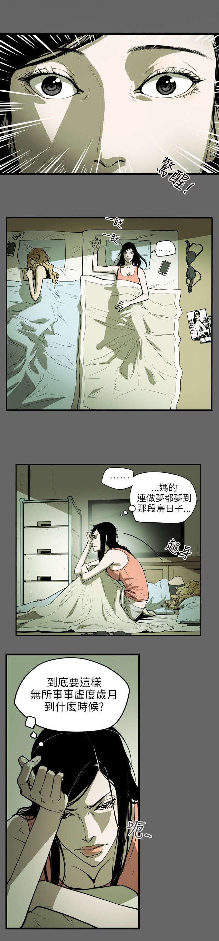 第51章：起始