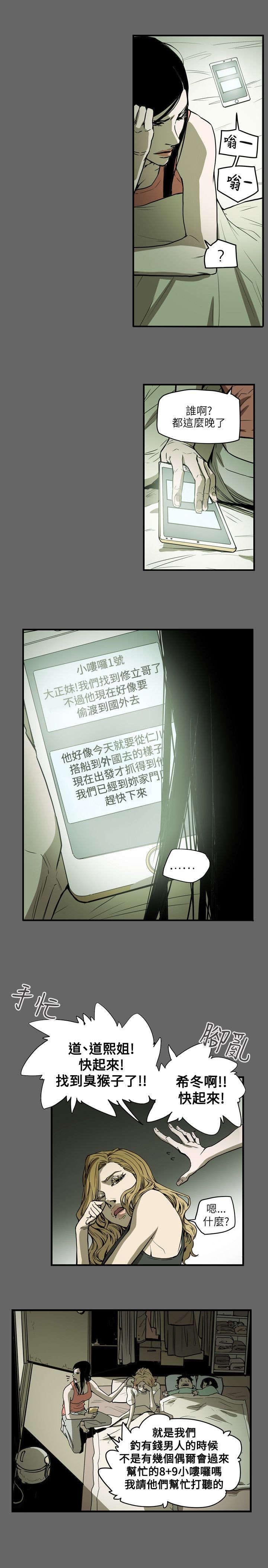 第51章：起始