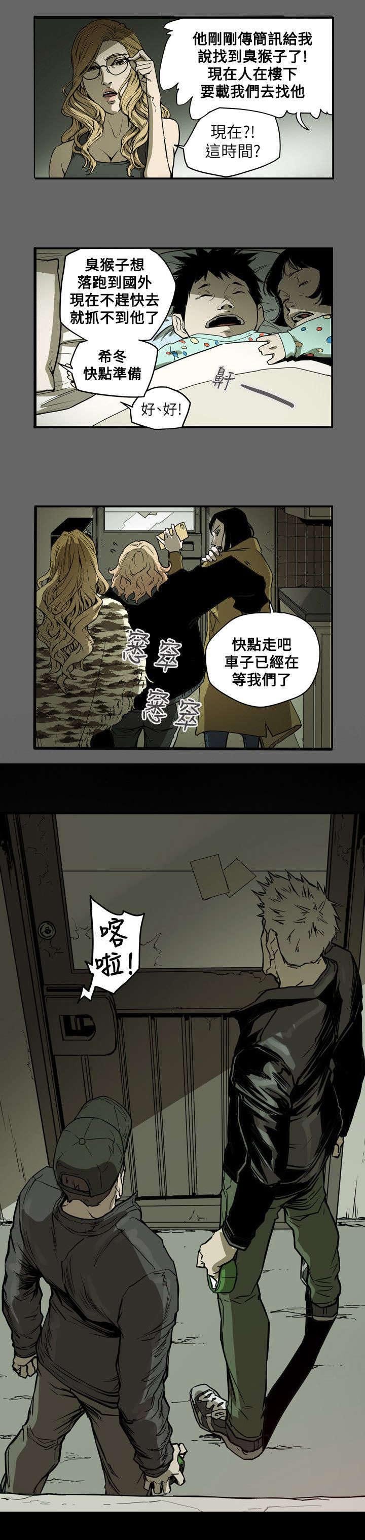 第51章：起始