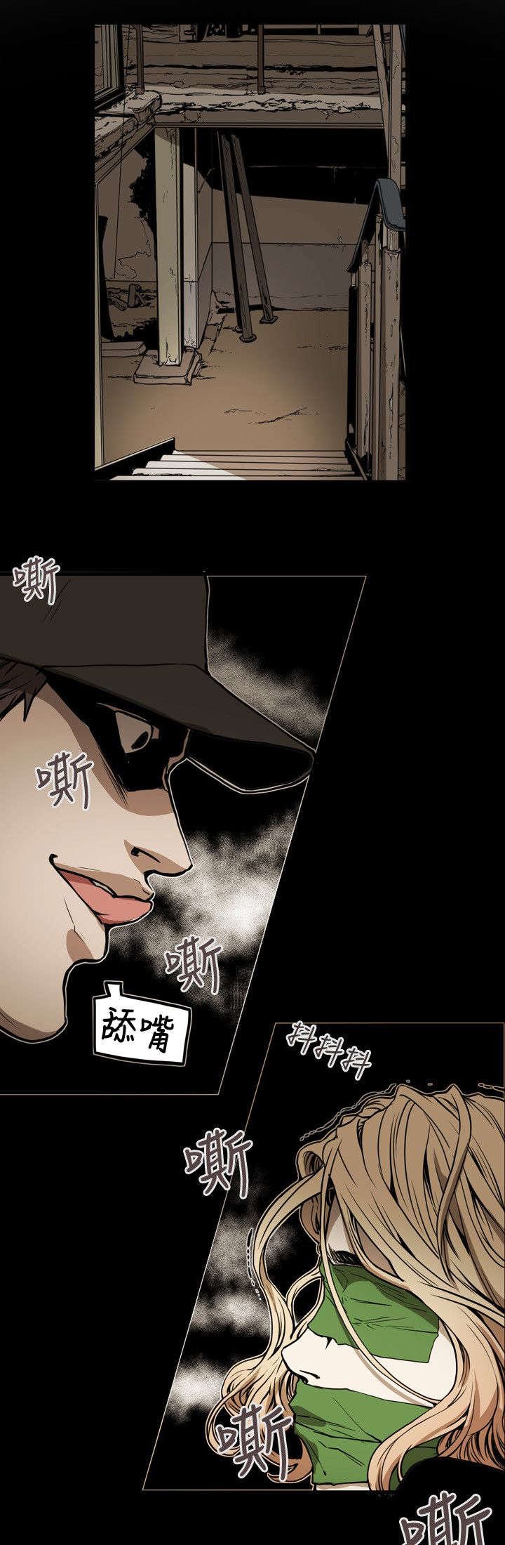 第53章：拯救