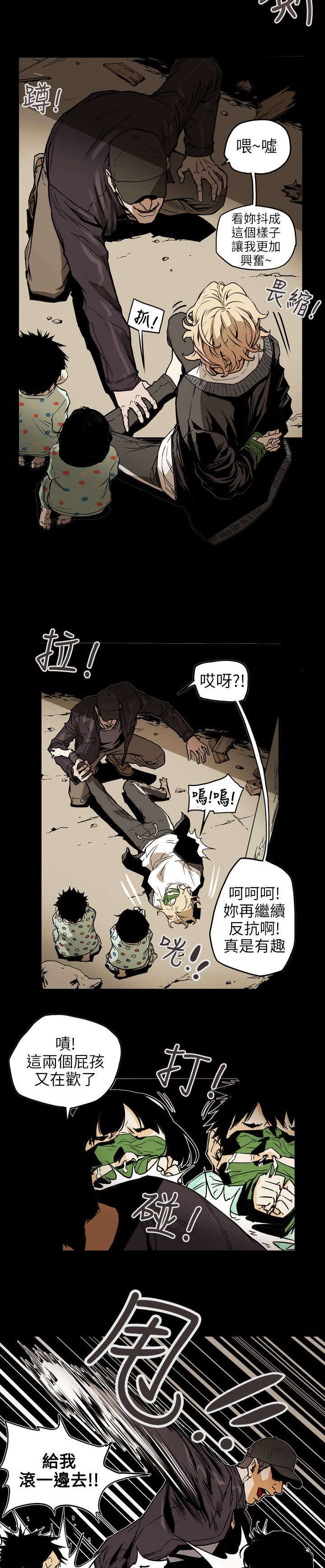 第53章：拯救
