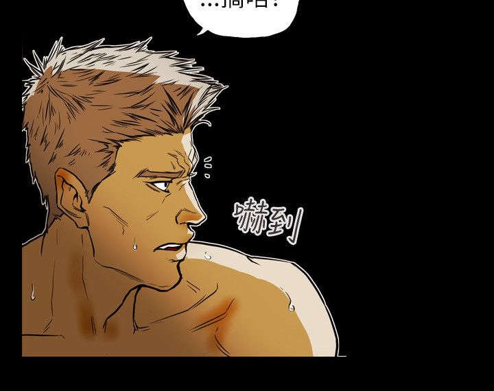 第53章：拯救
