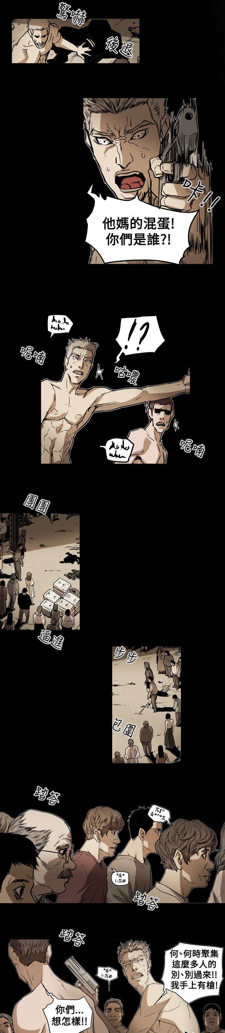 第53章：拯救