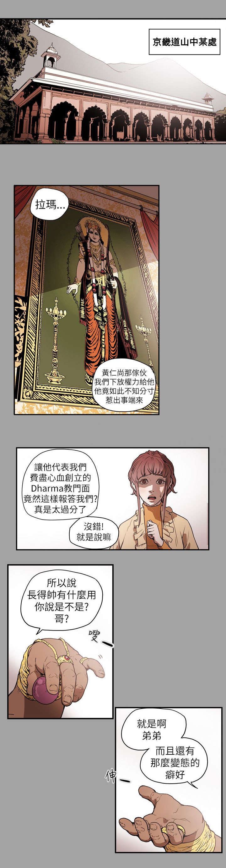 第54章：希多