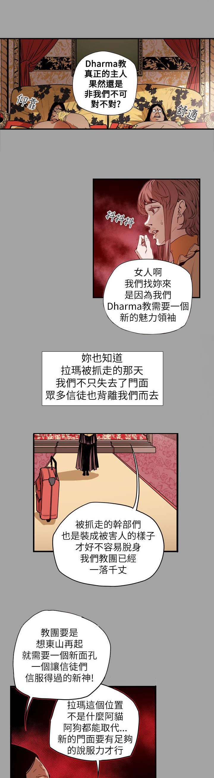 第54章：希多
