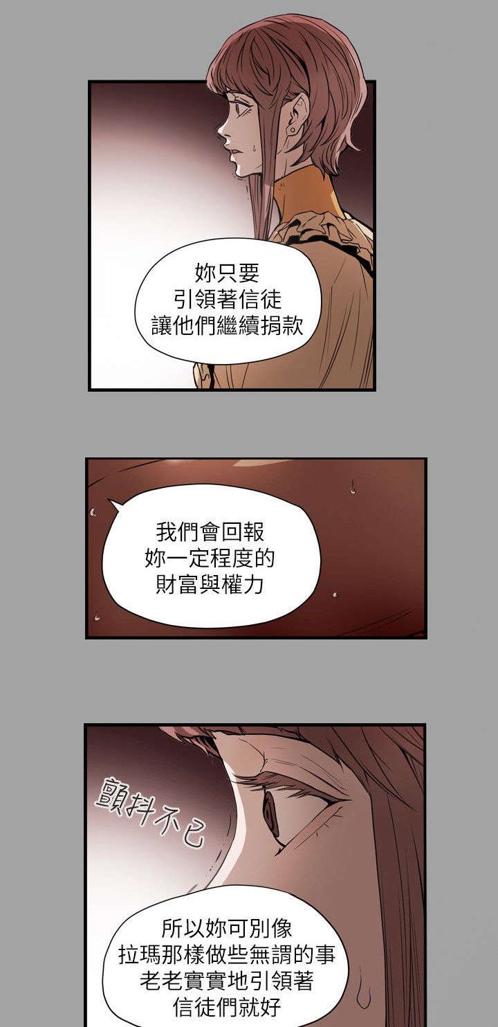 第54章：希多