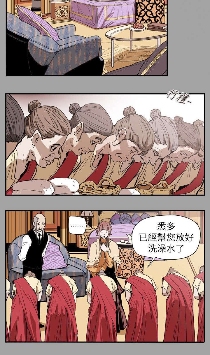 第54章：希多