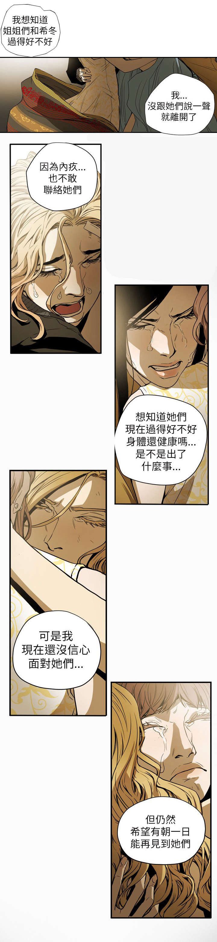 第54章：希多