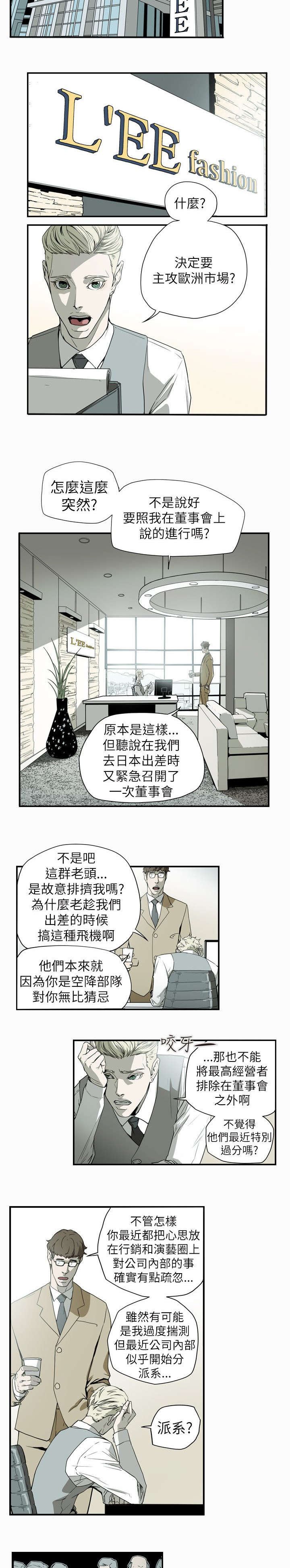 第54章：希多