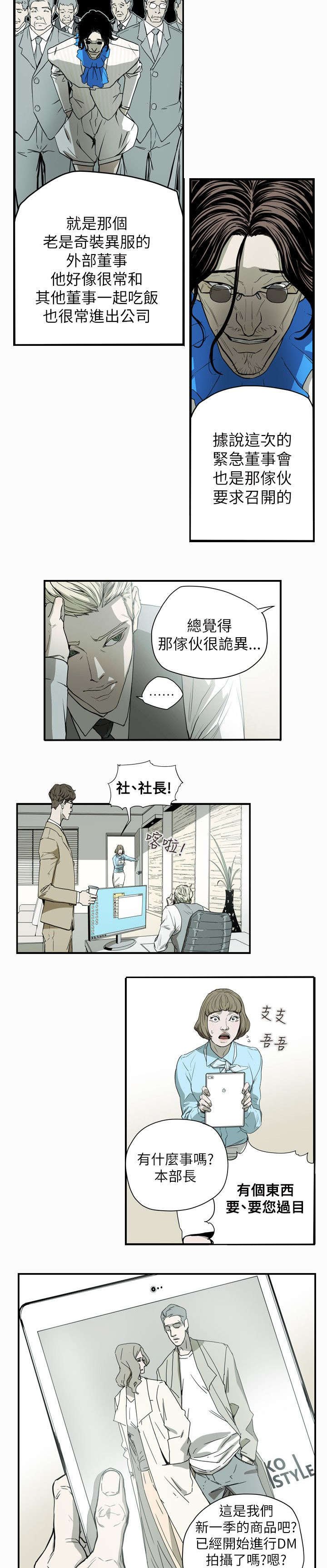 第54章：希多