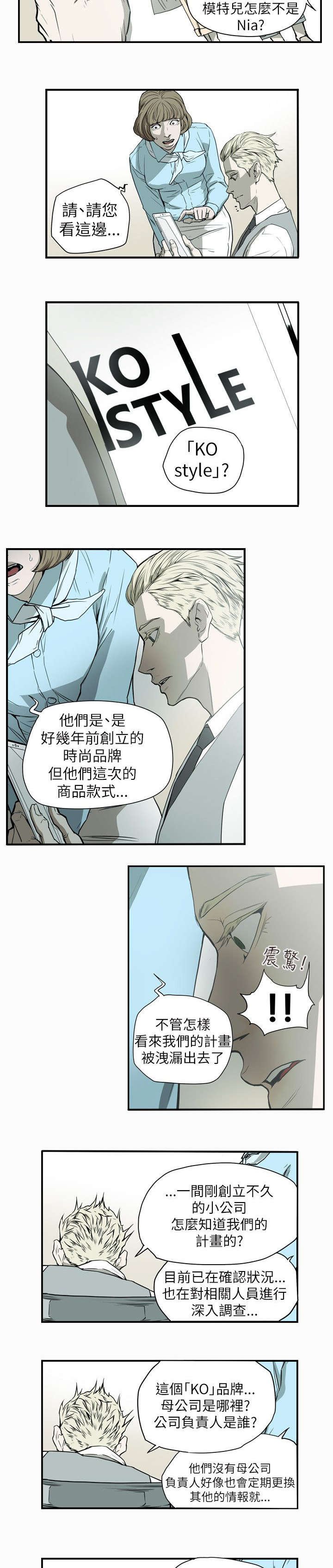 第54章：希多