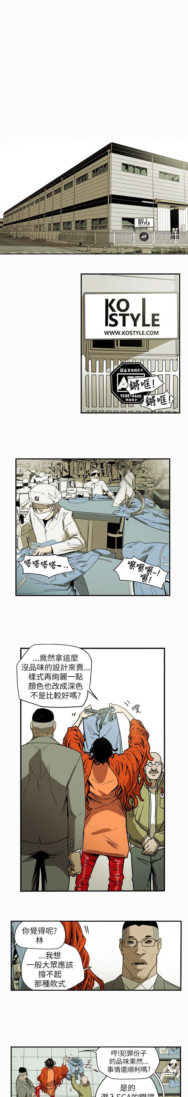 第54章：希多
