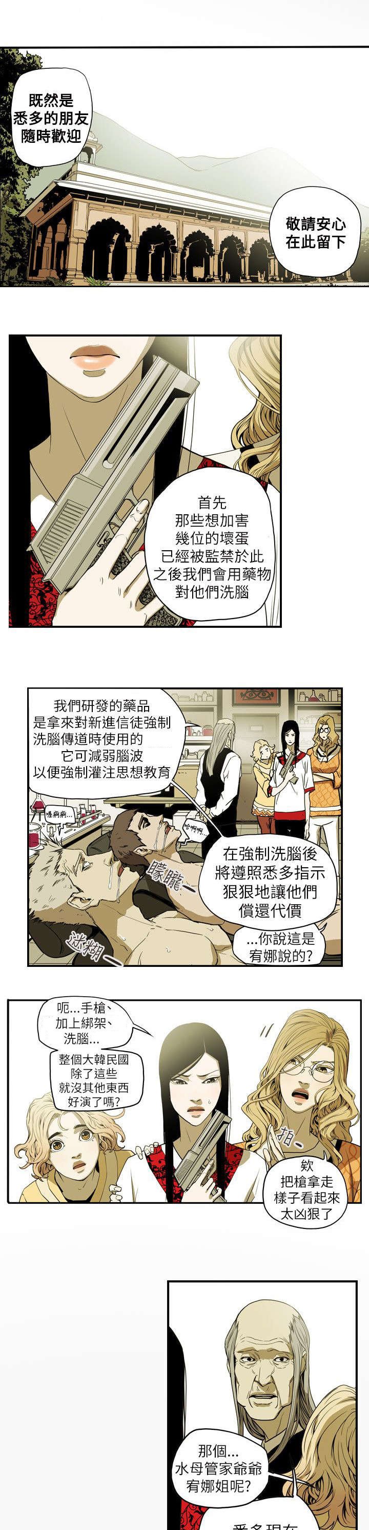 第55章：寻找