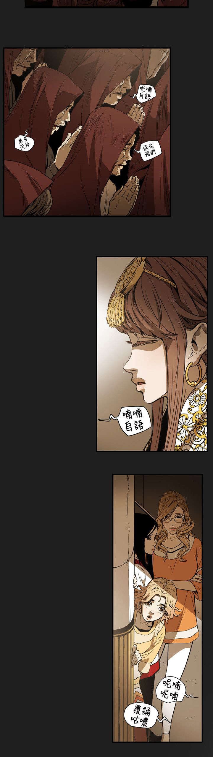 第55章：寻找