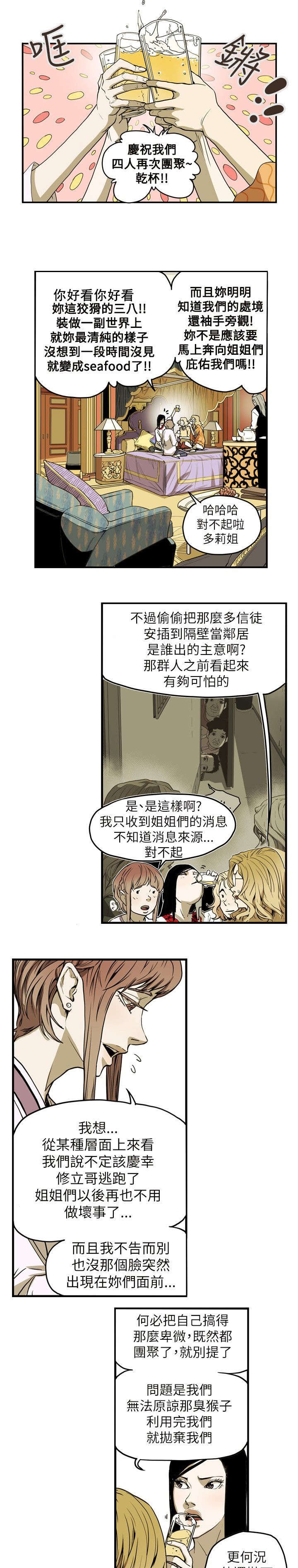 第55章：寻找