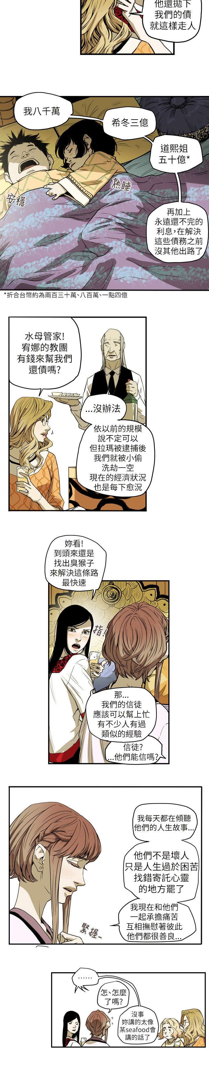 第55章：寻找