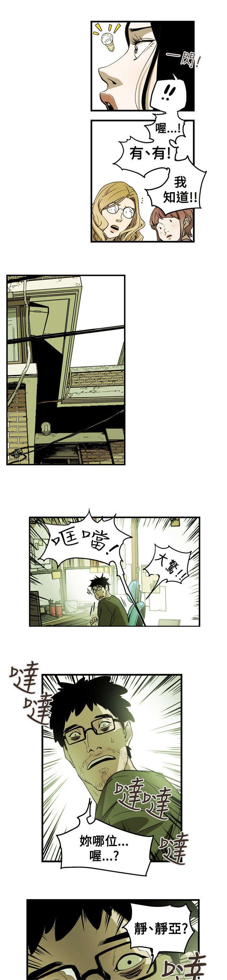 第55章：寻找