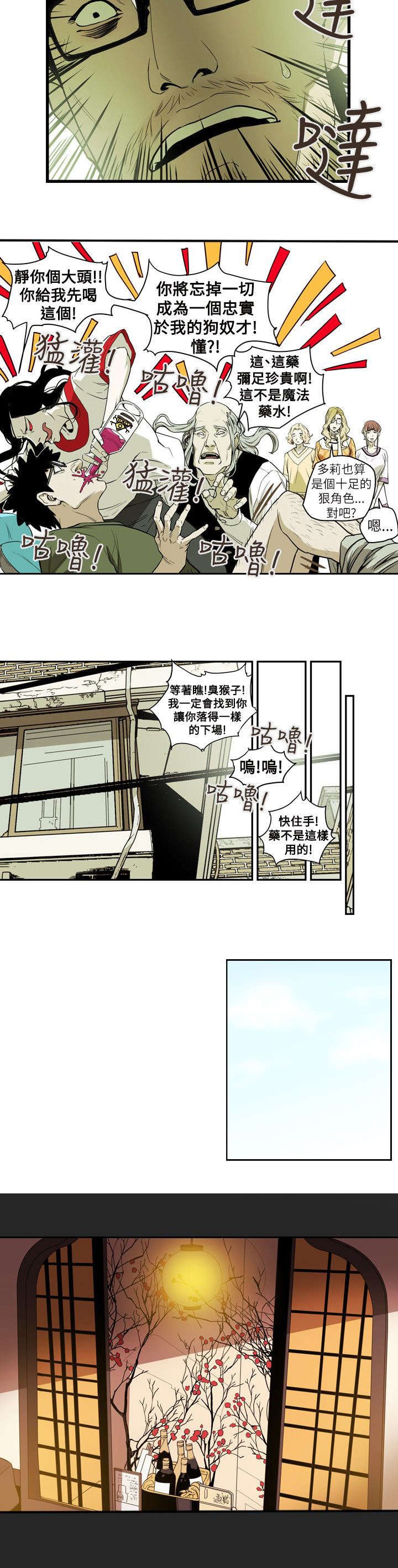 第55章：寻找