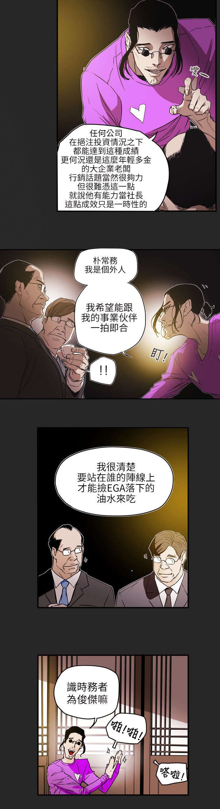 第55章：寻找