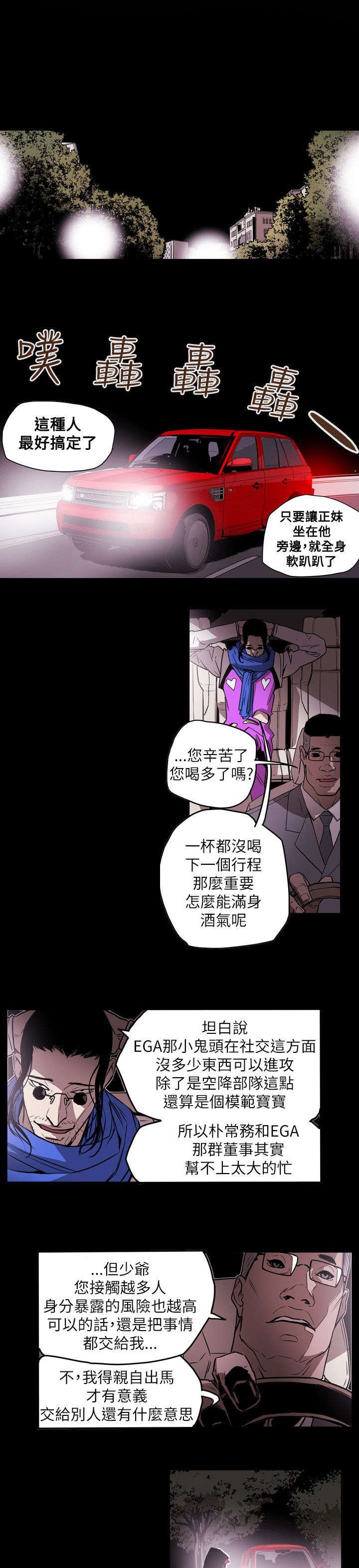 第55章：寻找