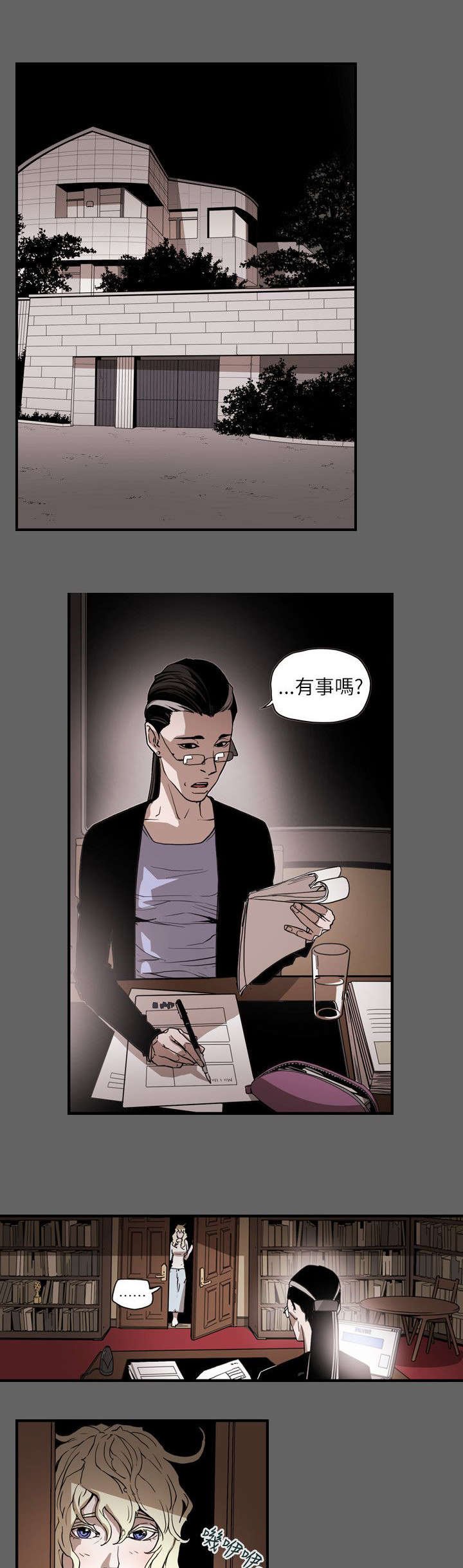 第56章：合作