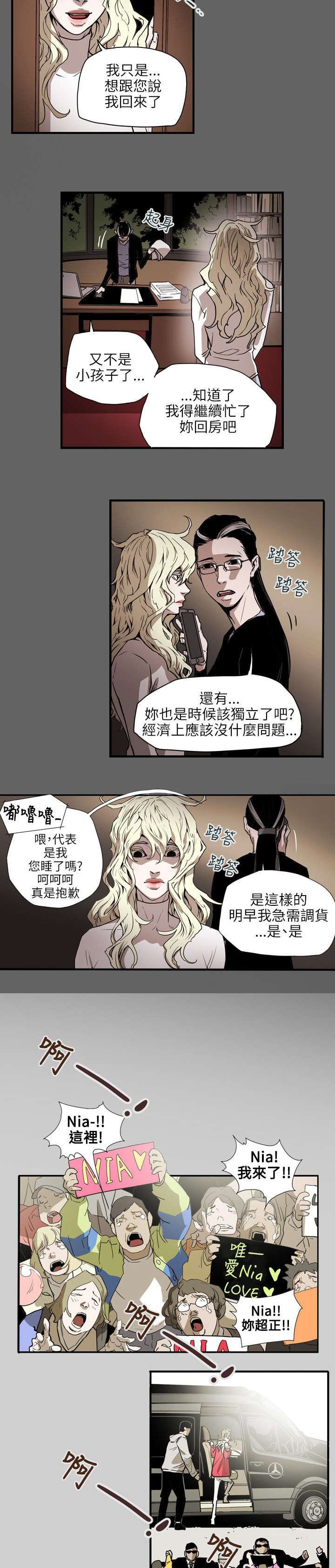 第56章：合作