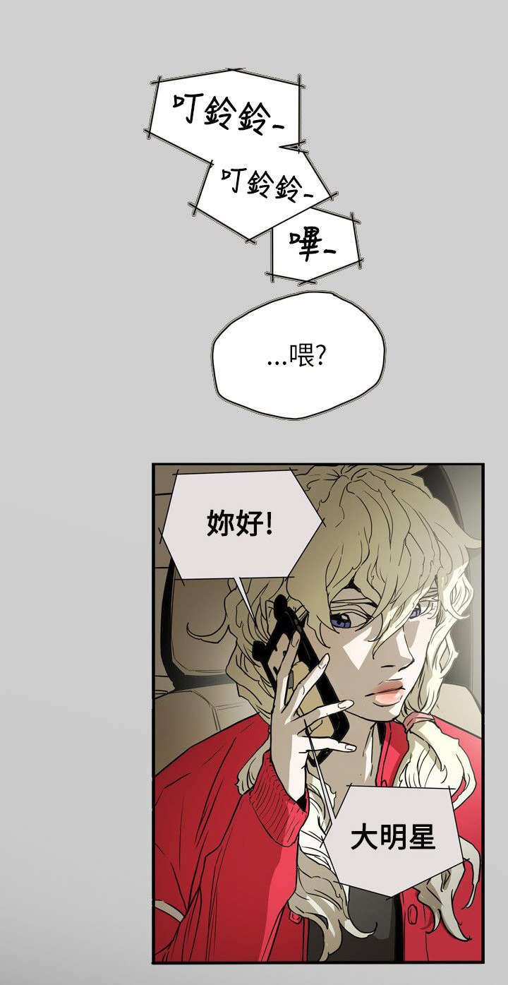 第56章：合作