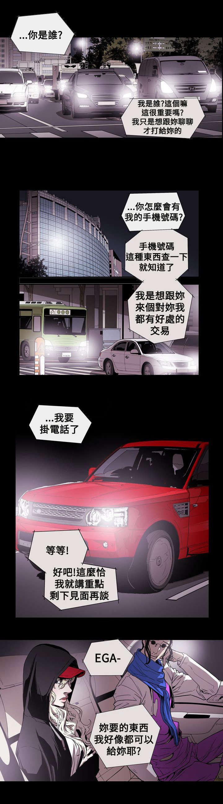 第56章：合作