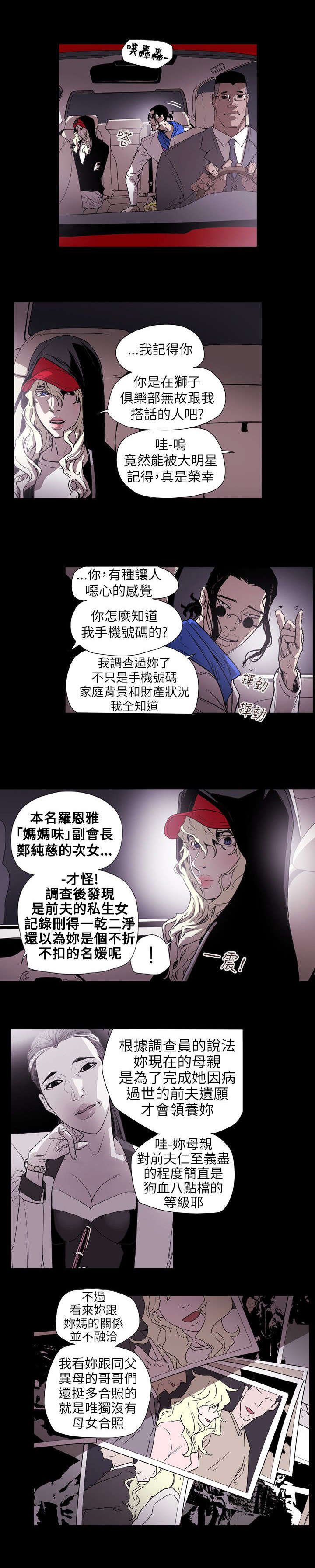 第56章：合作