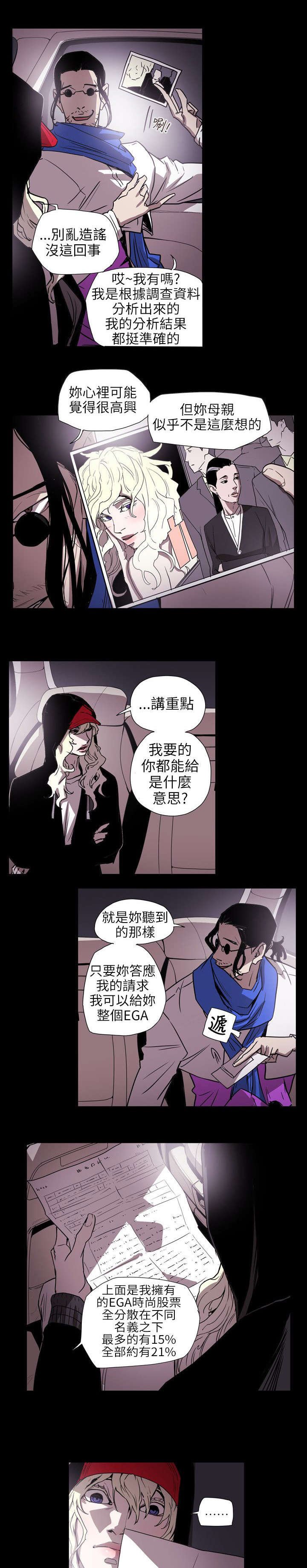 第56章：合作