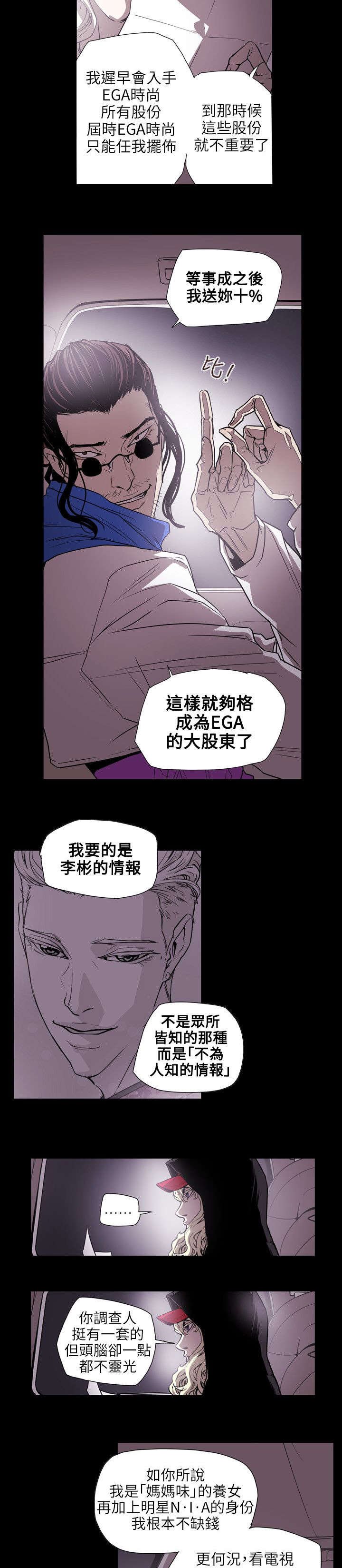 第56章：合作