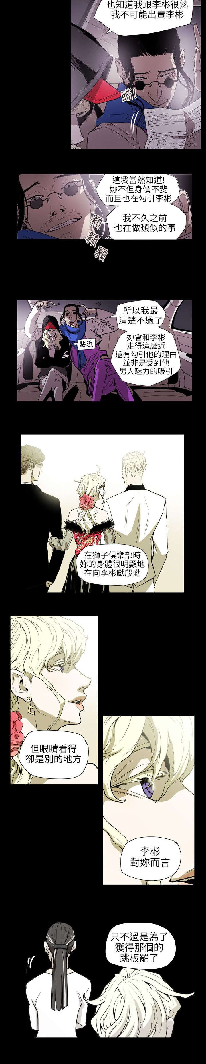 第56章：合作