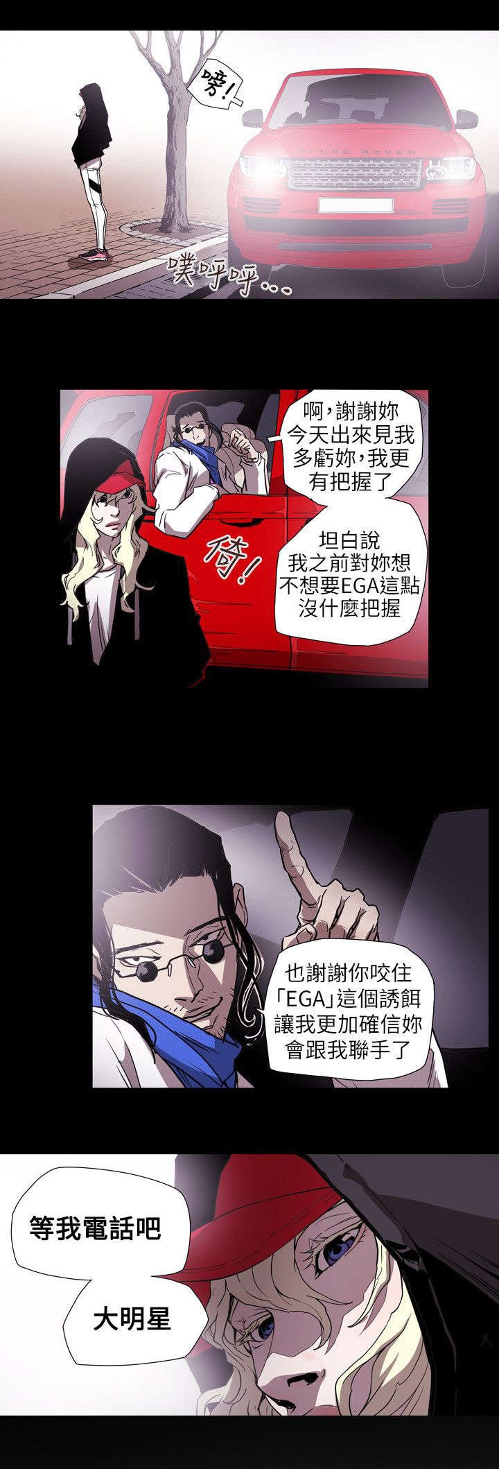 第56章：合作