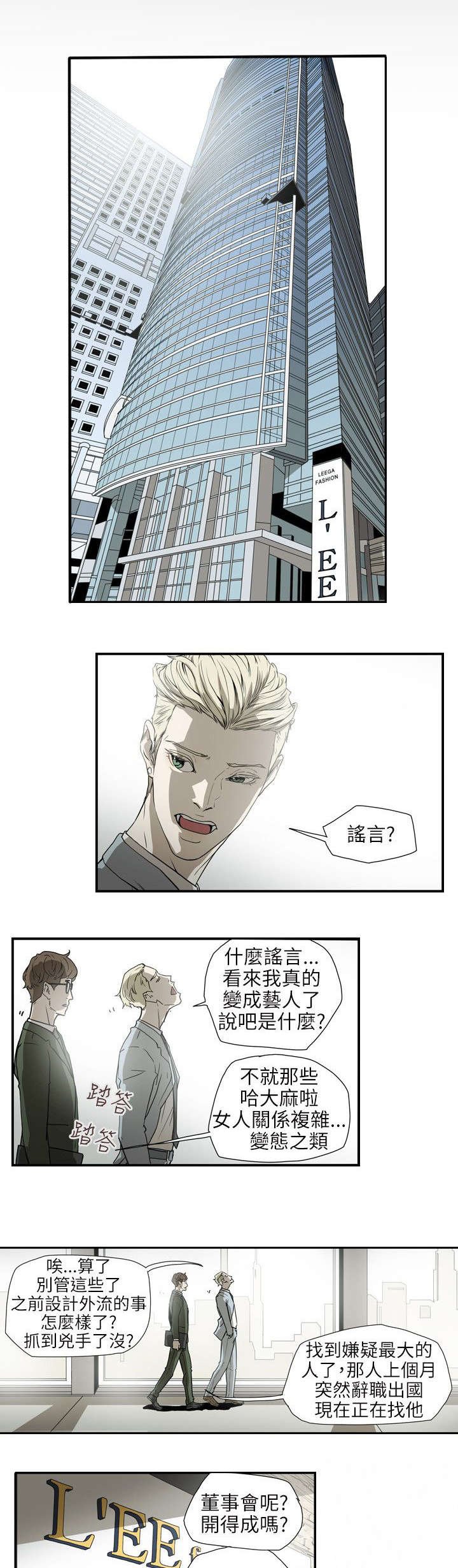 第56章：合作