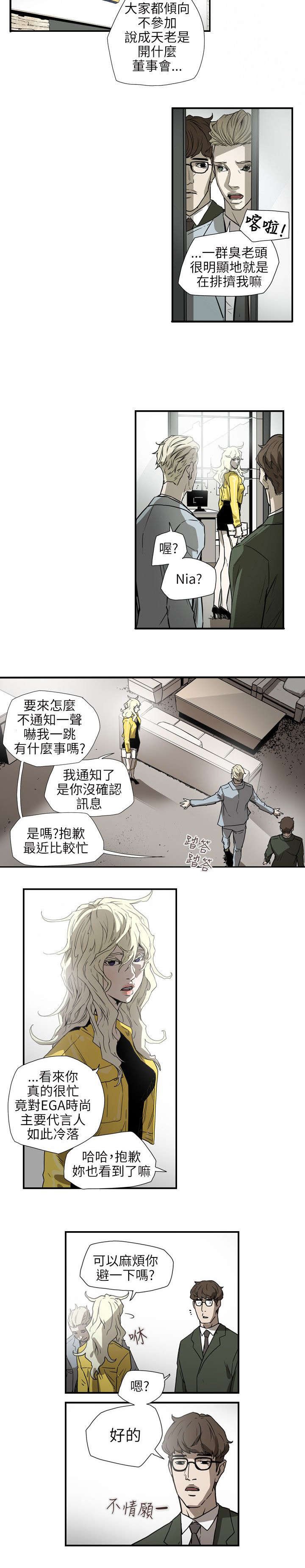 第56章：合作
